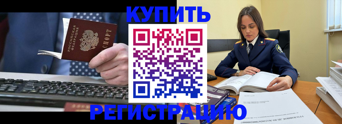 временная регистрация госуслуги в Рыбинске